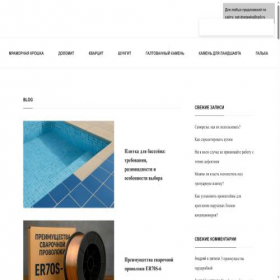 Скриншот главной страницы сайта opt-dostawka.ru