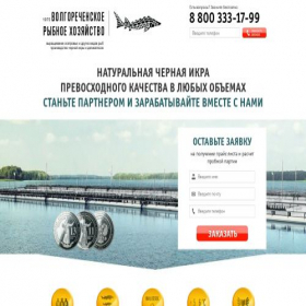Скриншот главной страницы сайта opt-ikra.ru