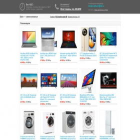 Скриншот главной страницы сайта opt-kmp.site