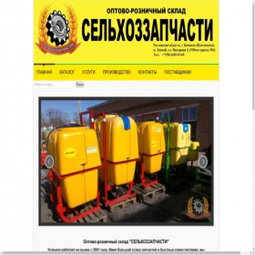 Скриншот главной страницы сайта opt-mk.ru