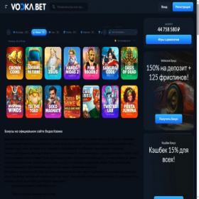 Скриншот главной страницы сайта opt-shop24.ru