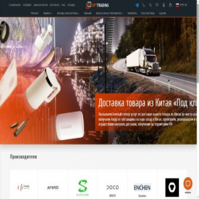 Скриншот главной страницы сайта opt-trading.ru