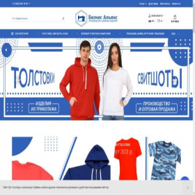 Скриншот главной страницы сайта opt-tricotag.ru