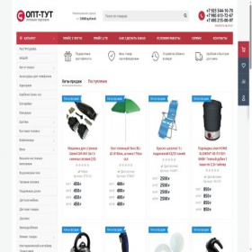 Скриншот главной страницы сайта opt-tut.ru