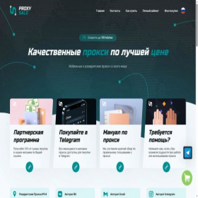 Скриншот главной страницы сайта opt-vk.ru