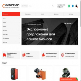 Скриншот главной страницы сайта opt.city