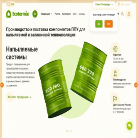 Скриншот главной страницы сайта opt.ecotermix.ru