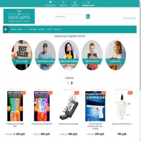 Скриншот главной страницы сайта opt.spbigra.ru