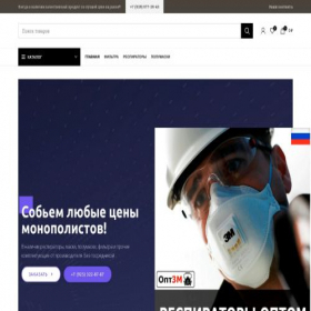Скриншот главной страницы сайта opt3m.ru