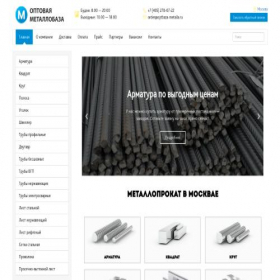 Скриншот главной страницы сайта optbaza-metalla.ru