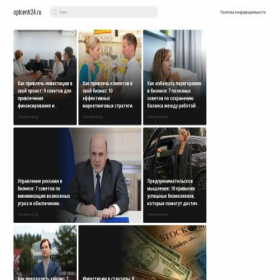 Скриншот главной страницы сайта optcentr24.ru