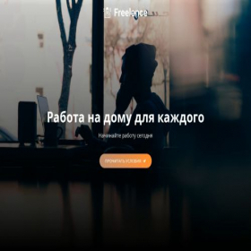 Скриншот главной страницы сайта opthomework.site