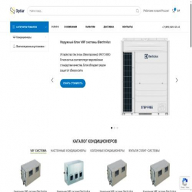 Скриншот главной страницы сайта optiair.ru
