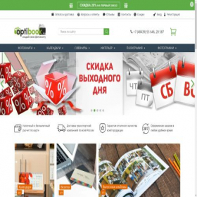 Скриншот главной страницы сайта optibook.ru