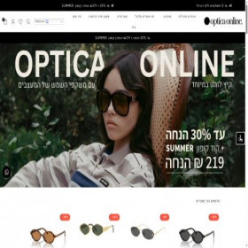 Скриншот главной страницы сайта opticaonline.co.il