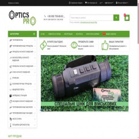 Скриншот главной страницы сайта optics-pro.com.ua