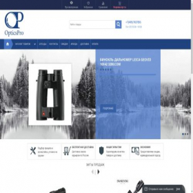 Скриншот главной страницы сайта opticspro.ru