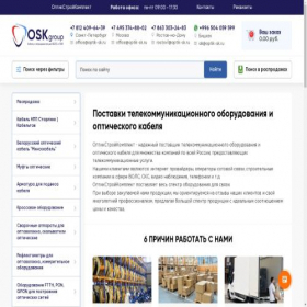 Скриншот главной страницы сайта optik-sk.ru