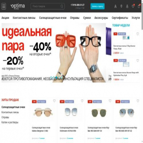 Скриншот главной страницы сайта optikaoptima.ru