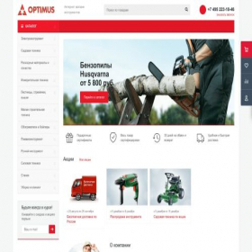 Скриншот главной страницы сайта optim-tools.ru