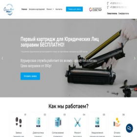 Скриншот главной страницы сайта optima-crimea.ru