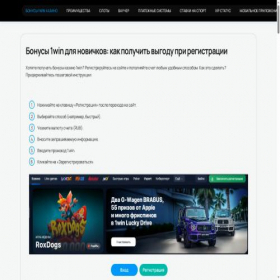 Скриншот главной страницы сайта optima-kras.ru
