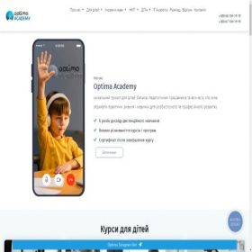 Скриншот главной страницы сайта optima.study
