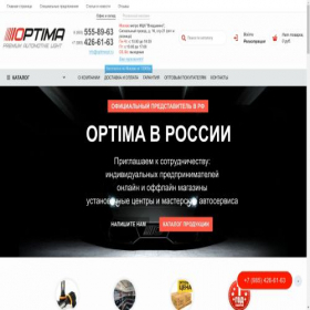 Скриншот главной страницы сайта optimaopt.ru