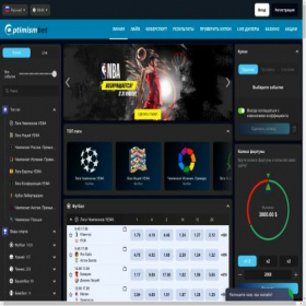 Скриншот главной страницы сайта optimismbet.com