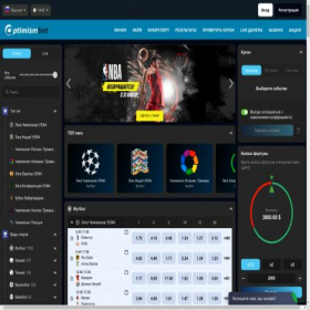 Скриншот главной страницы сайта optimismbet.pro