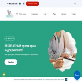 Скриншот главной страницы сайта optimist72.ru