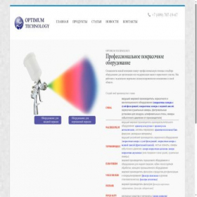 Скриншот главной страницы сайта optimumteh.ru