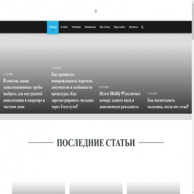Скриншот главной страницы сайта option24.ru