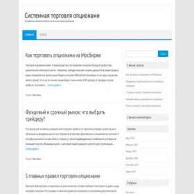 Скриншот главной страницы сайта optionmaster.ru