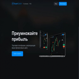 Скриншот главной страницы сайта optionxpertplatform.com