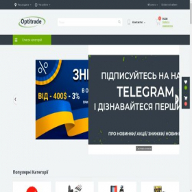 Скриншот главной страницы сайта optitrade.dp.ua