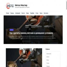 Скриншот главной страницы сайта optkonserv.ru