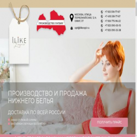 Скриншот главной страницы сайта optlif.ru