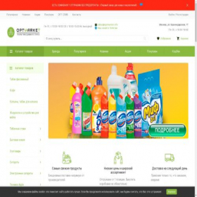 Скриншот главной страницы сайта optmarket452.su