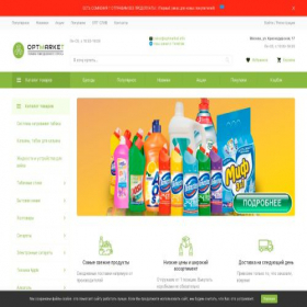Скриншот главной страницы сайта optmarket979.su