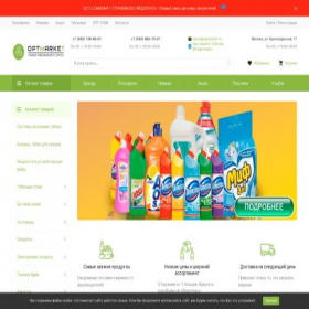 Скриншот главной страницы сайта optmarket997.su