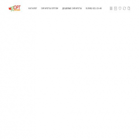 Скриншот главной страницы сайта optmsk.com