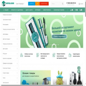 Скриншот главной страницы сайта optolider.ru