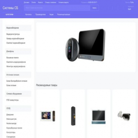 Скриншот главной страницы сайта optom-buy.ru