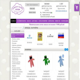Скриншот главной страницы сайта optom-detskoe.ru