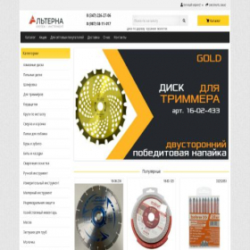 Скриншот главной страницы сайта optom-instrument.ru