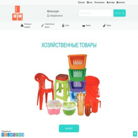 Скриншот главной страницы сайта optom23.ru