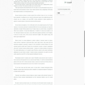 Скриншот главной страницы сайта optomall24.ru
