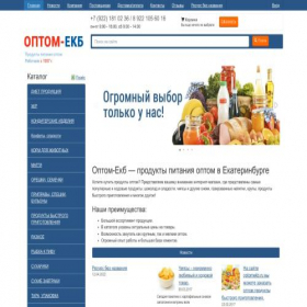 Скриншот главной страницы сайта optomekb.ru
