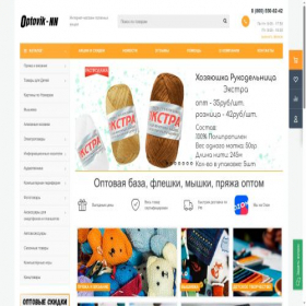 Скриншот главной страницы сайта optovik-nn.ru